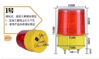 太阳能爆闪