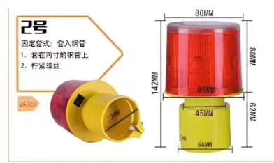 太阳能爆闪