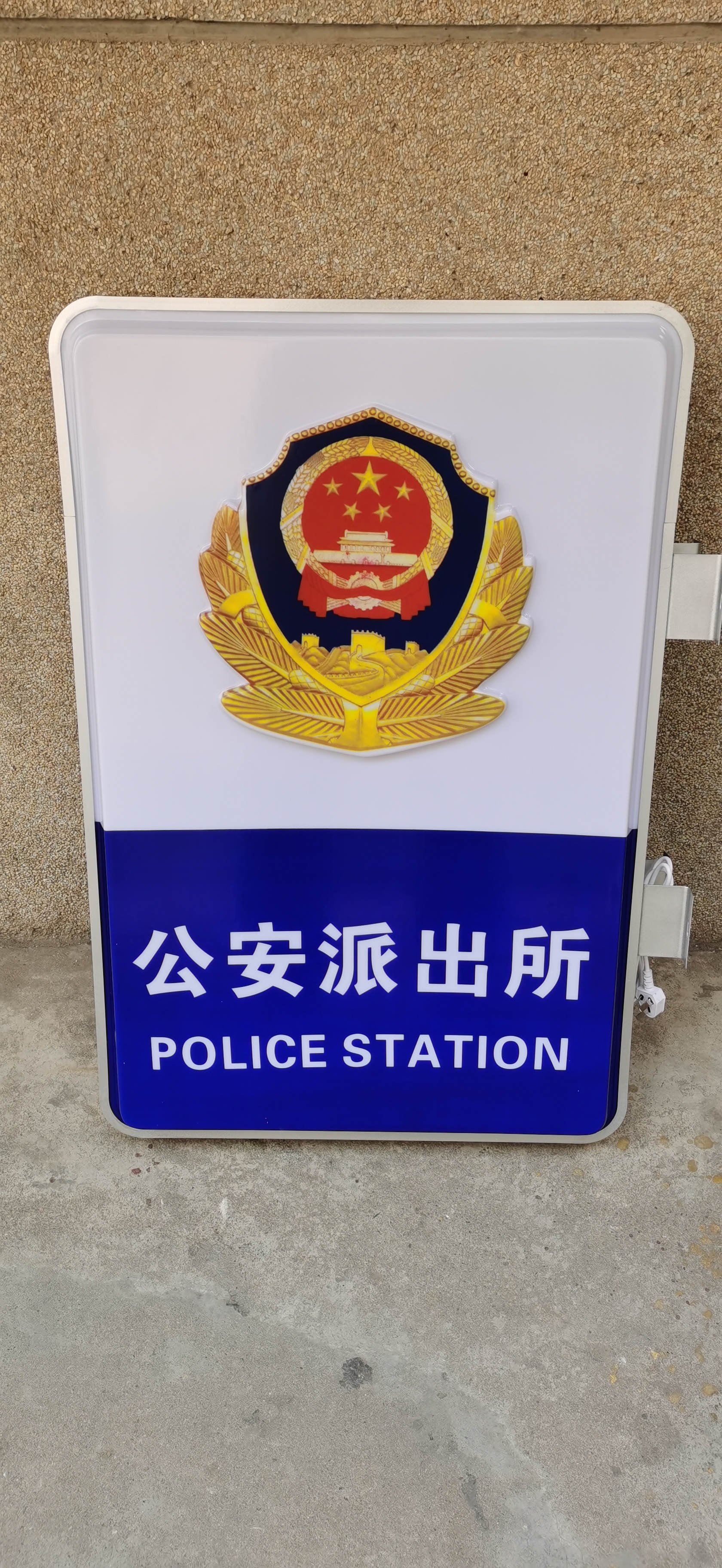 交警装备厂家教你延长警用器材使用时间