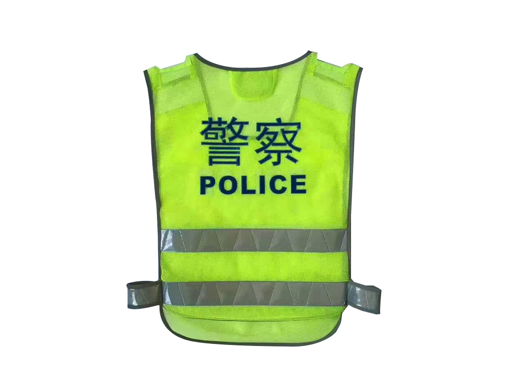 执勤必备交警装备之反光背心